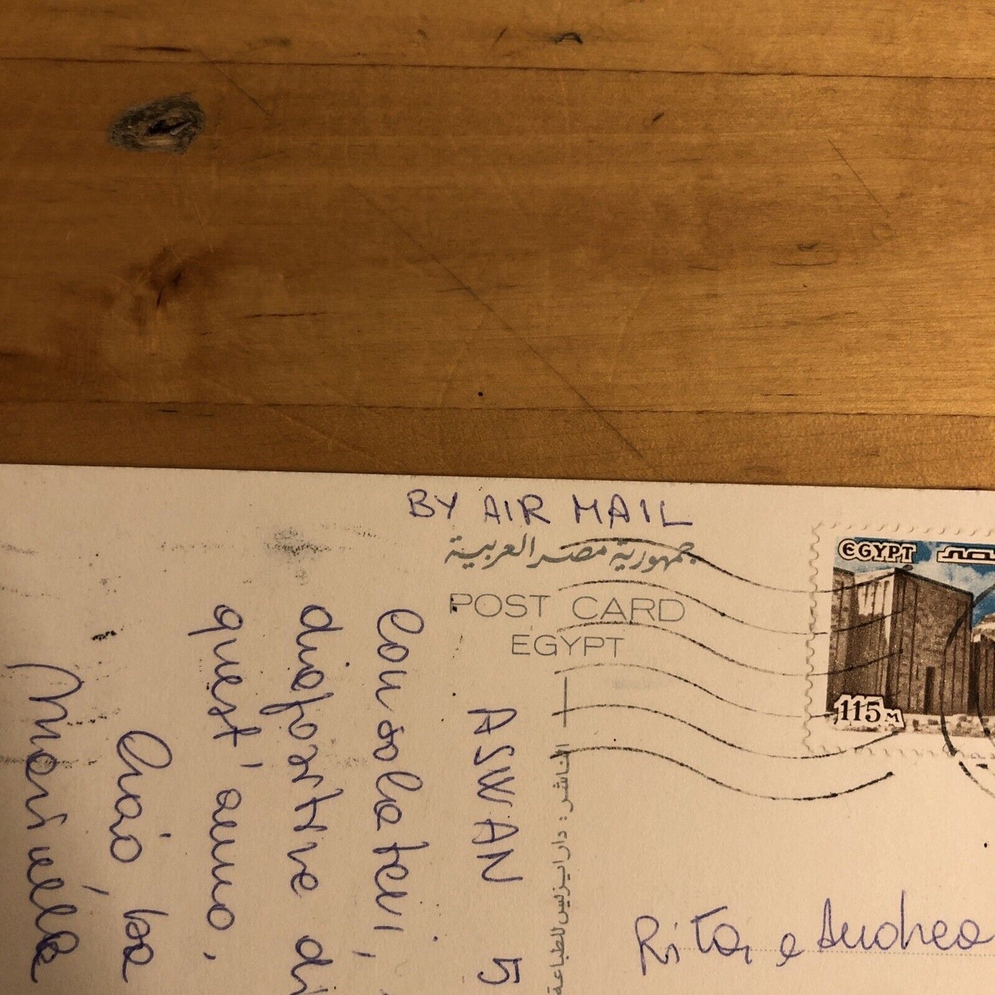 CARTOLINA - LUXOR TEMPLE EGYPT, GREAT PYLON OBELISK OF RAMSES. VIAGGIATA