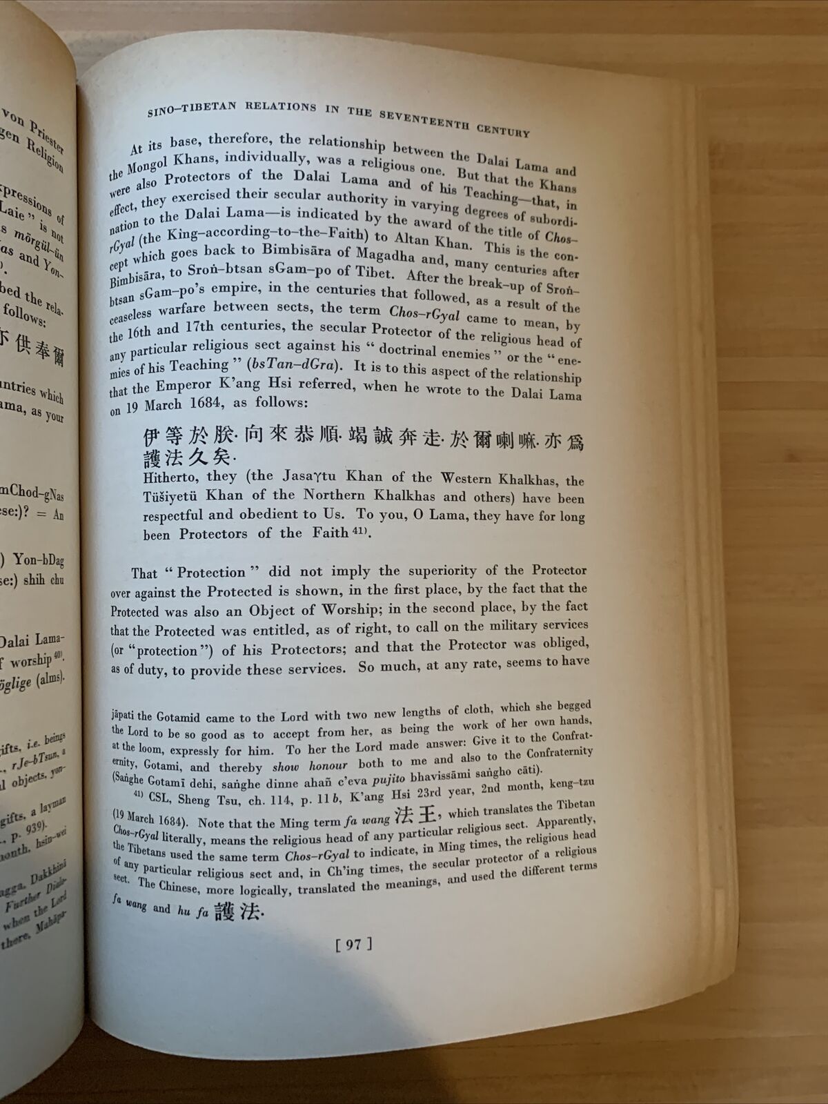 SINO TIBETAN RELATIONS IN THE SEVENTEENTH CENTURY - Zahiruddin Ahmad 1970