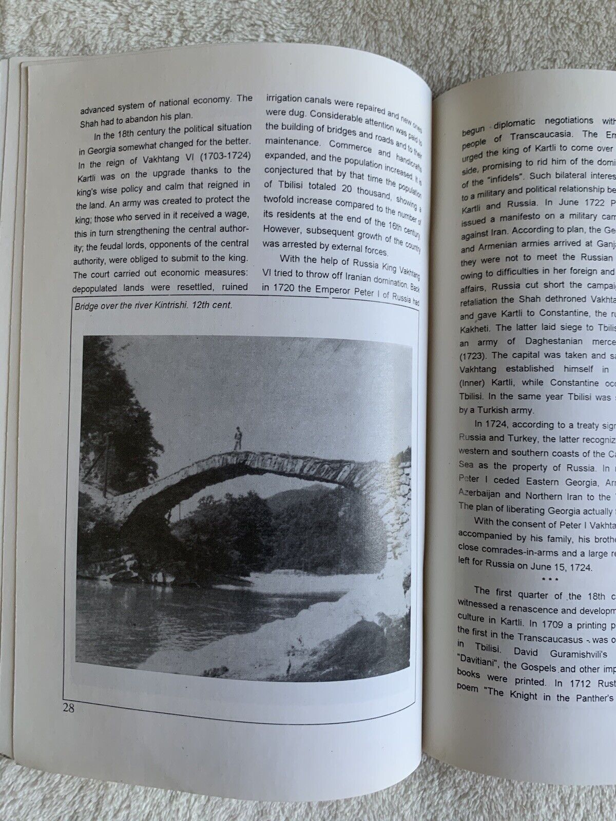 Georgia - Roin Metreveli. A. Chanturia 1993
