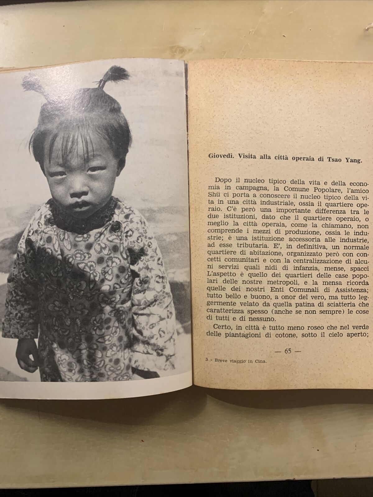 BREVE VIAGGIO IN CINA - Sergio Stocchi, Guastaldo editore 1966 #