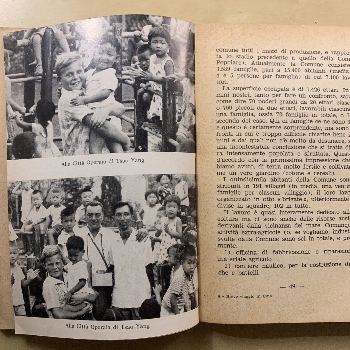 BREVE VIAGGIO IN CINA - Sergio Stocchi, Guastaldo editore 1966 #