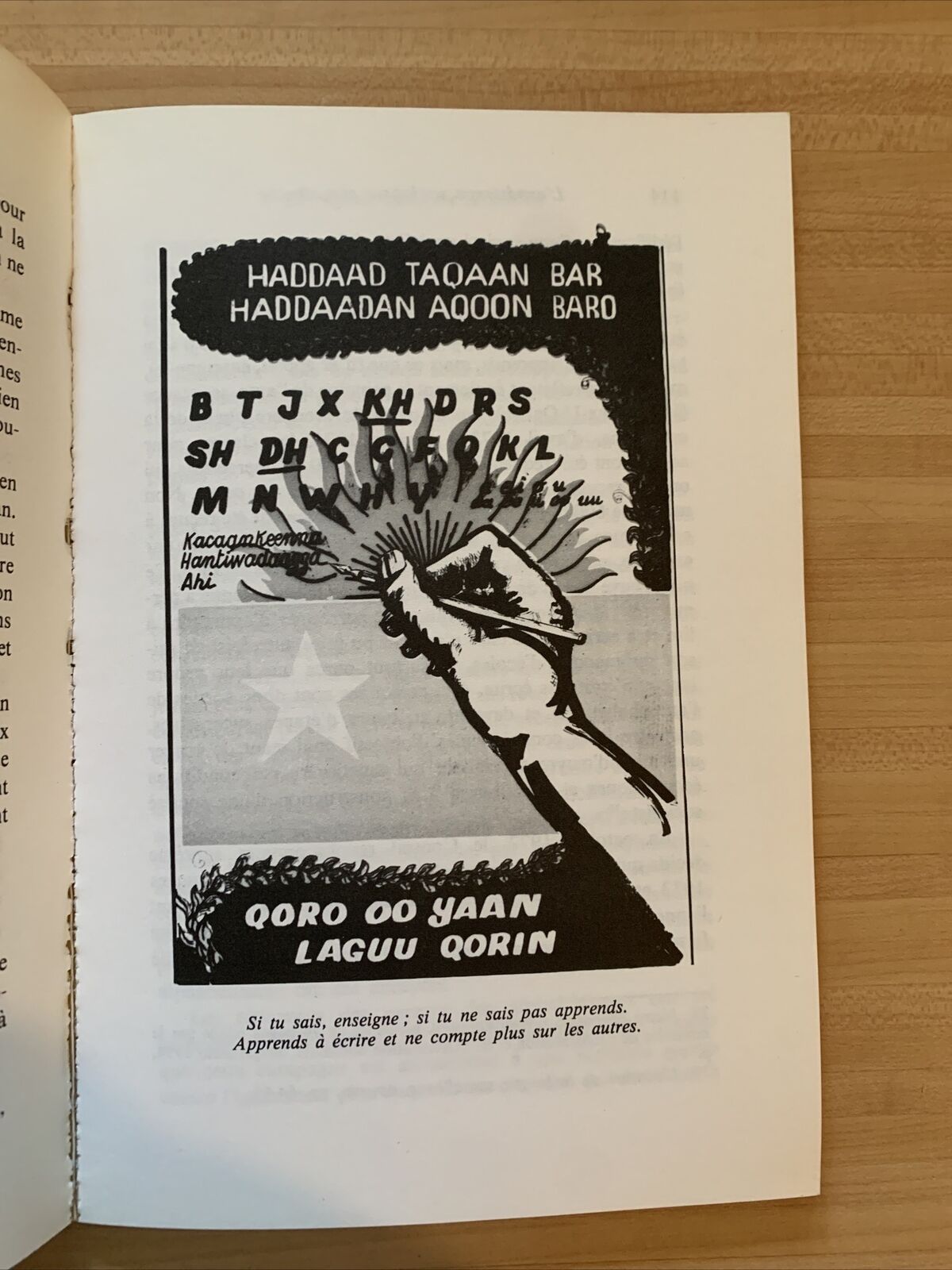 L'expérience socialiste somalienne. Philippe Decraene. Berger-levrault 1977