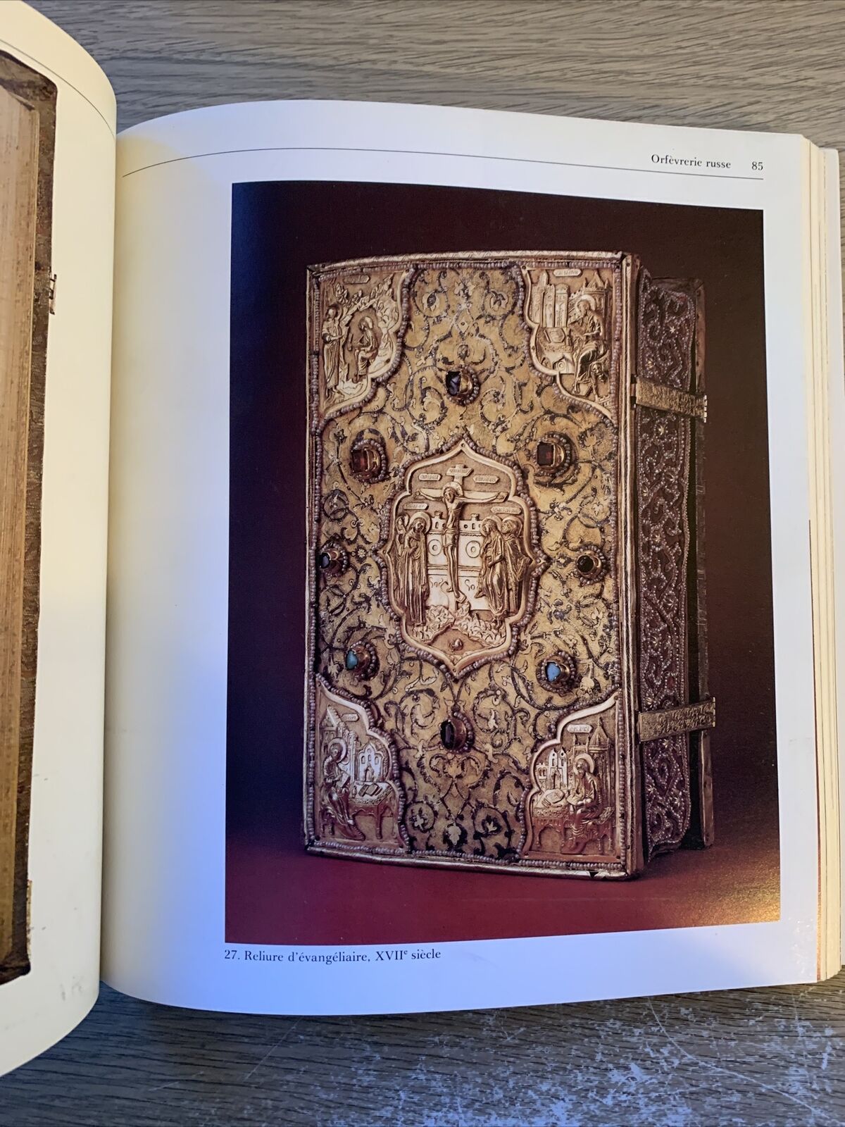 Trésors des musées du Kremlin 1979