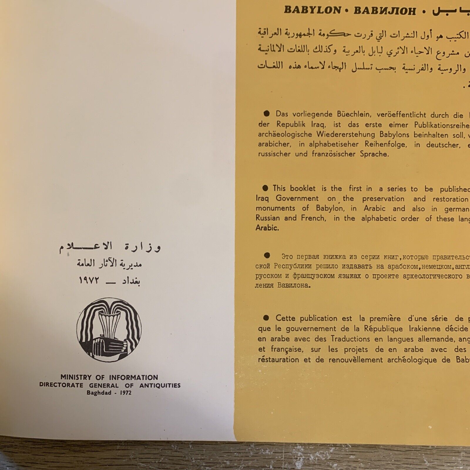 BABYLON - ministry of information directorate general of antiquities 1972
