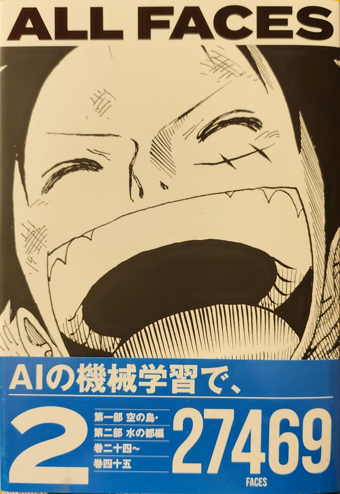 ONE PIECE - all faces 2. Eichiro Oda Shueisha 2022