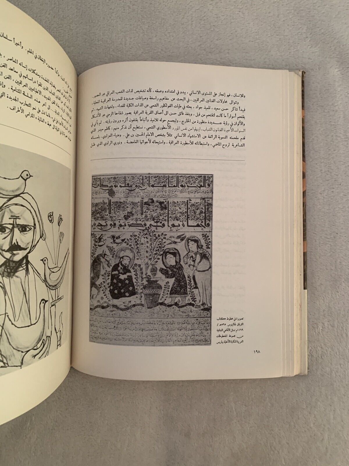BAGHDAD an illustrated historical survey, Iraqi Engineers Association 1969