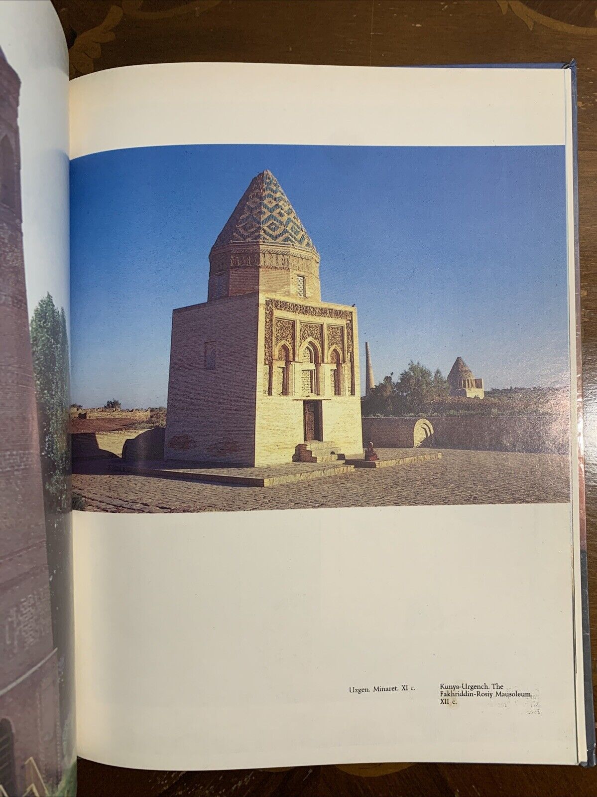 Light from the depth of  centuries, Imam Al-Bukhari 1998