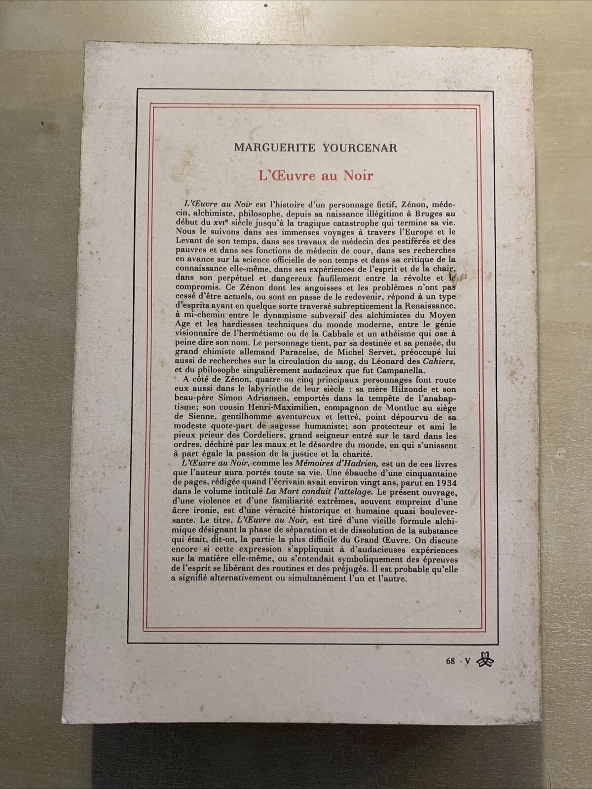 L'OEUVRE AU NOIR. MARGUERITE YOURCENAR. GALLIMARD 1968 #