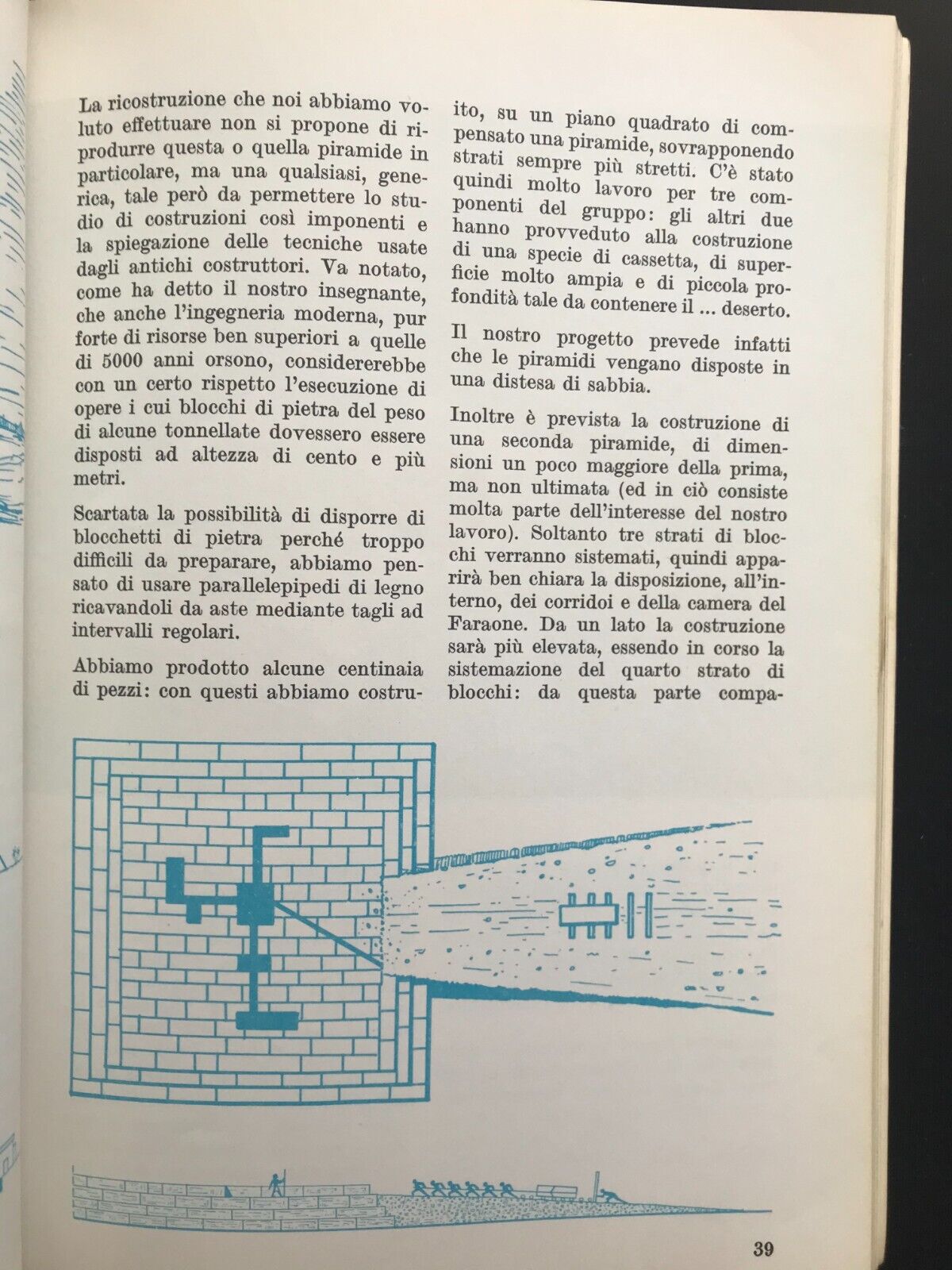 DIARIO DI UN TECNICO IN ERBA applicazioni tecniche per la 1a media, S. Tamburini