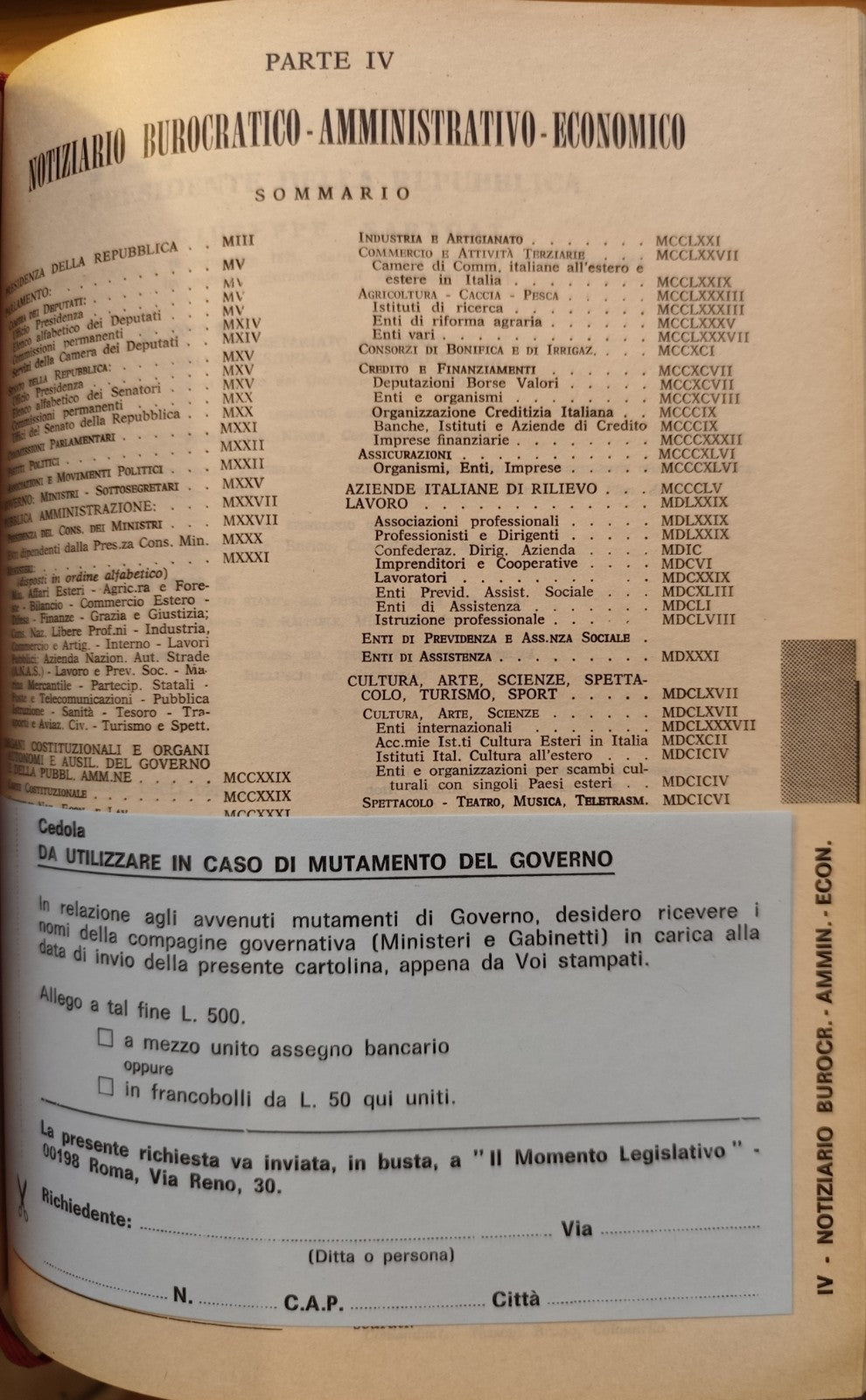 Agenda bancaria Banca di credito agrario di Ferrara, Luciano Stupazzini 1971