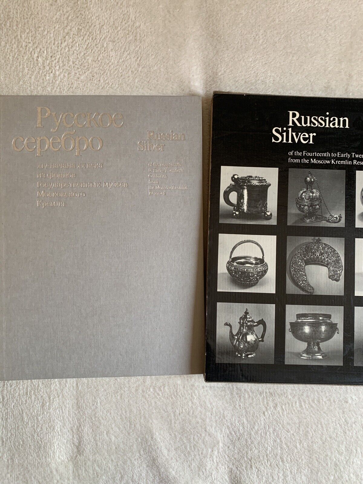 Russian Silver of the Fourteenth to Early Twentieth Centuries from the Moscow Kr