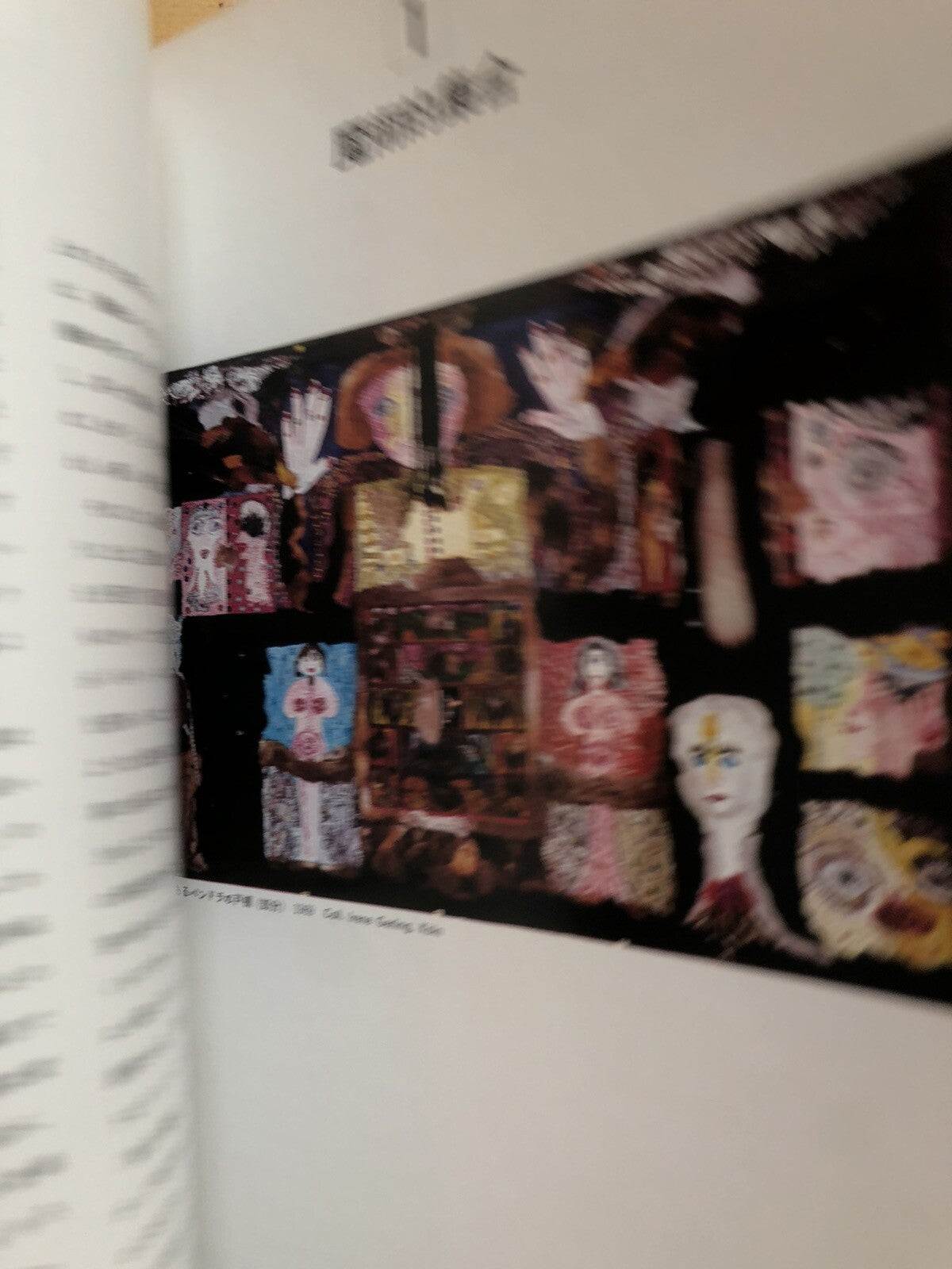 ASSEMBLAGE AND ACCUMULATION art now 7 Shuji Takashina. Kodansha ltd 1971