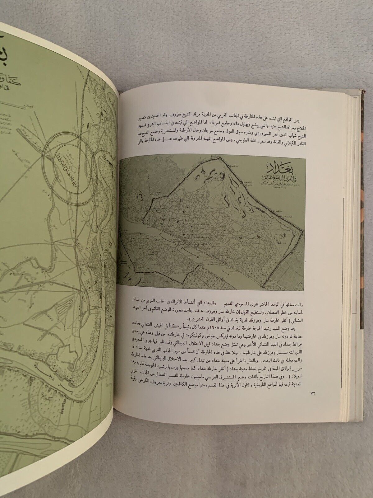 BAGHDAD an illustrated historical survey, Iraqi Engineers Association 1969