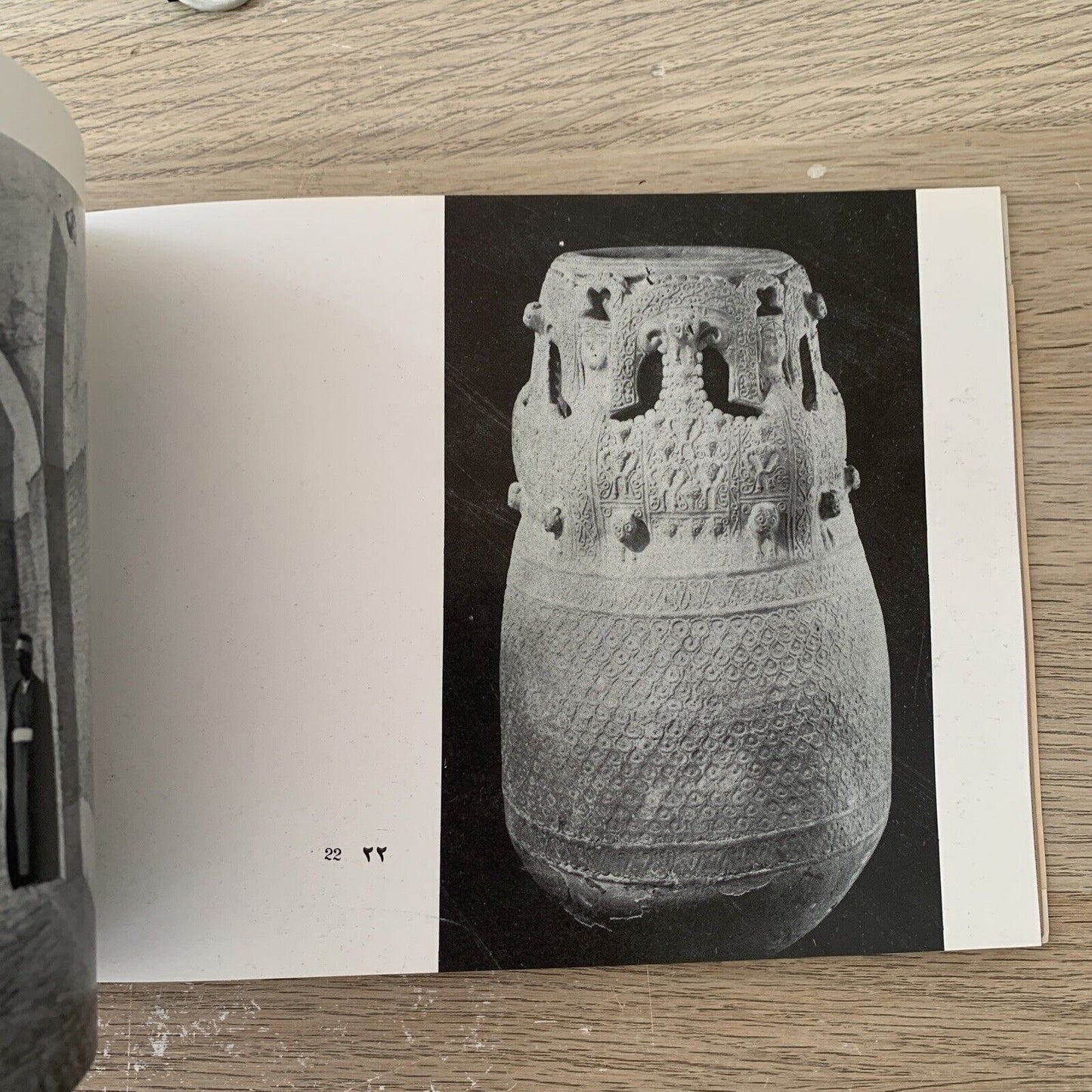 ARCHAEOLOGICAL ASPECTS IN IRAQ - directorate general antiquities Baghdad 1971