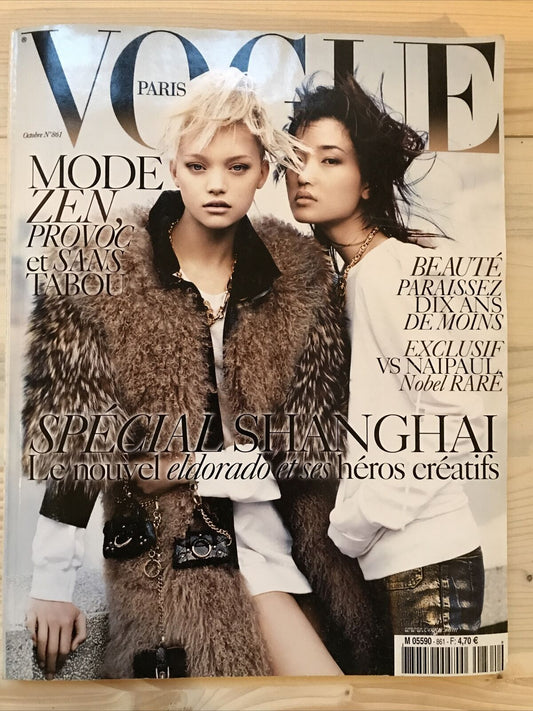 VOGUE Paris 861 octobre 2005 october cover Gemma Ward Shangai