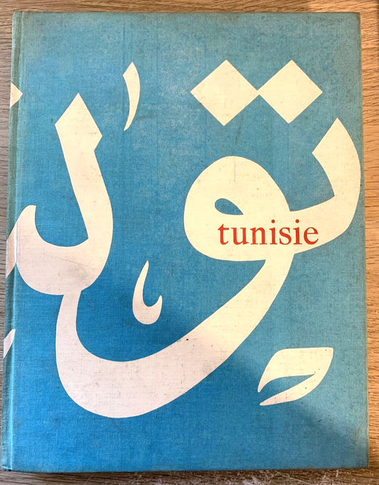 TUNISIE Claude Roy 1961