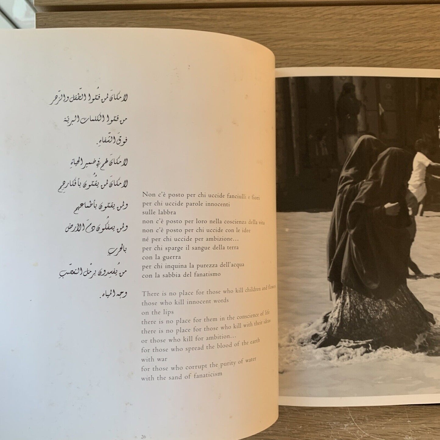 YEMEN - FABIO RANGONI. EDIZIONI DAMIANI 2006