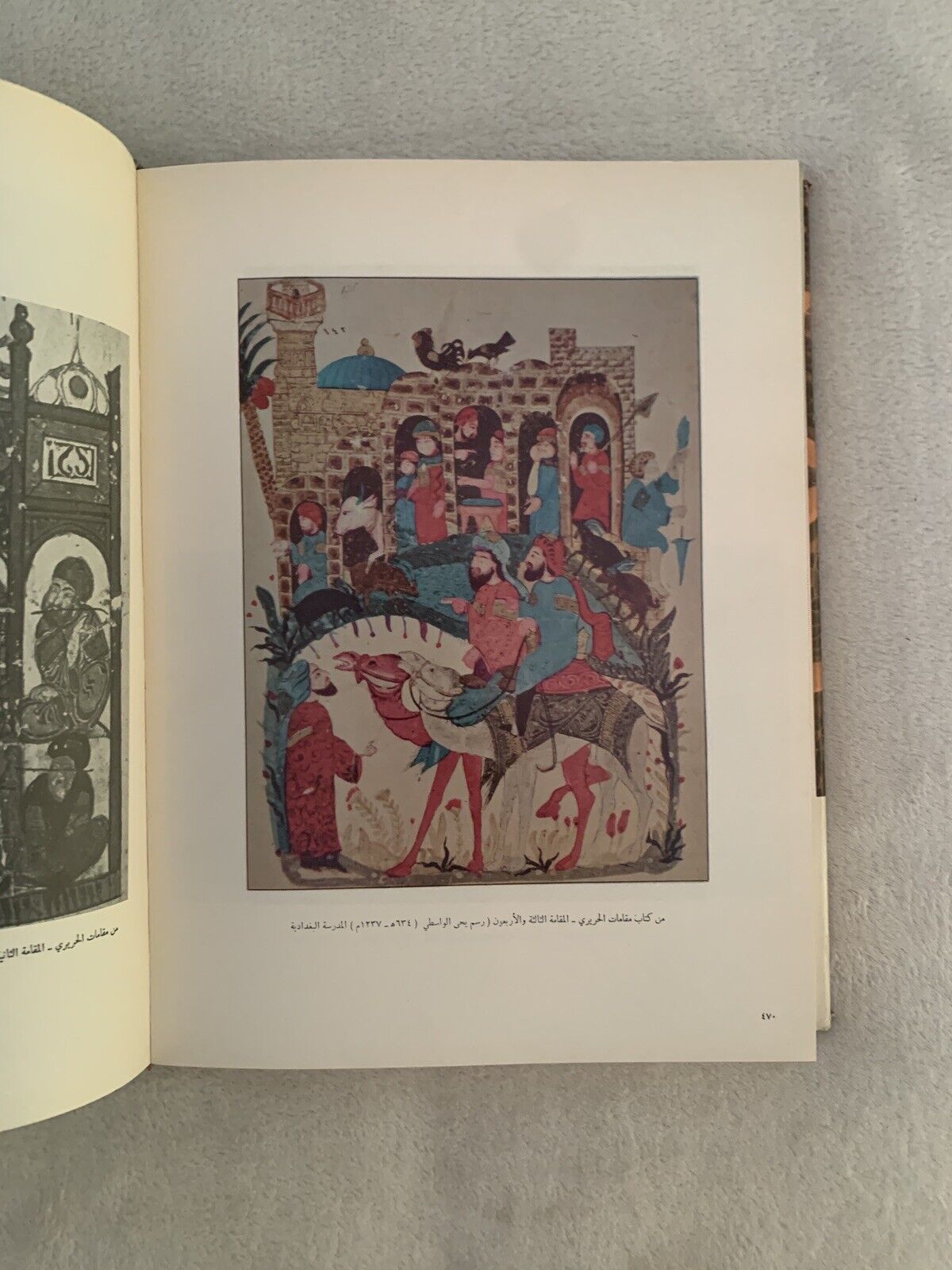 BAGHDAD an illustrated historical survey, Iraqi Engineers Association 1969