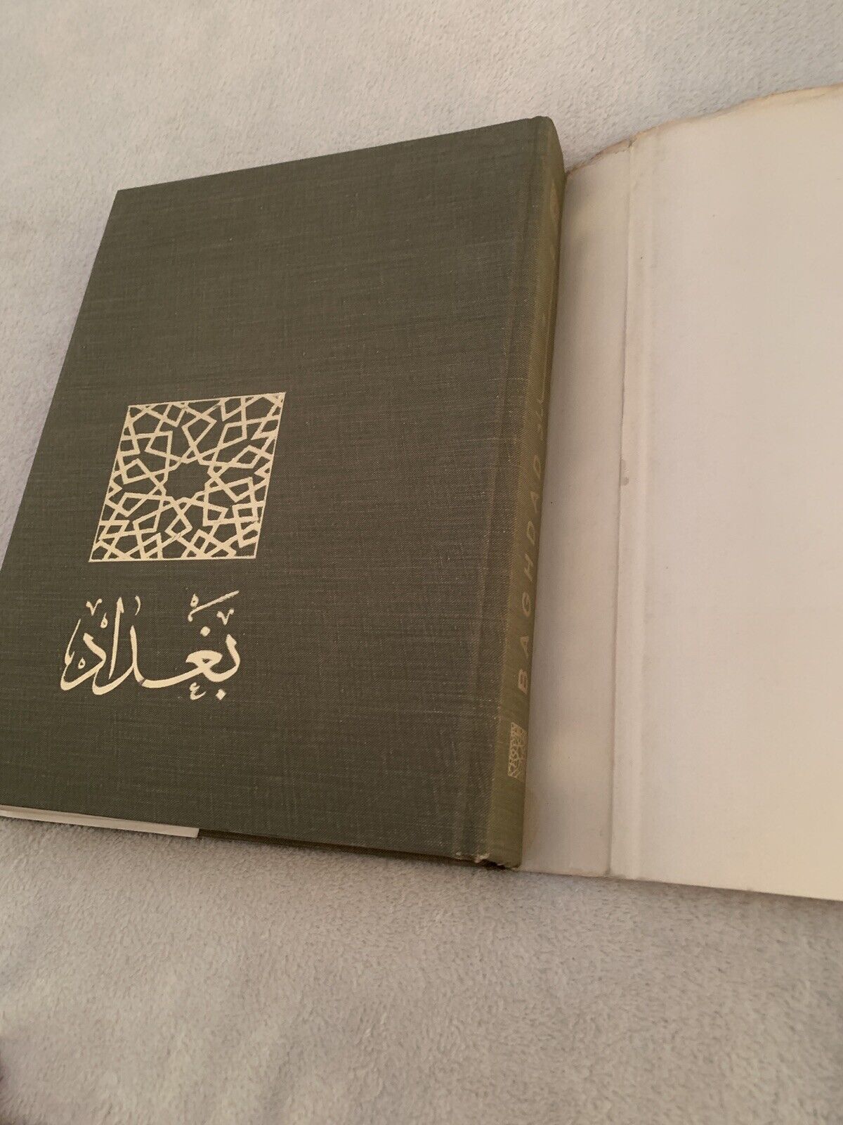 BAGHDAD an illustrated historical survey, Iraqi Engineers Association 1969