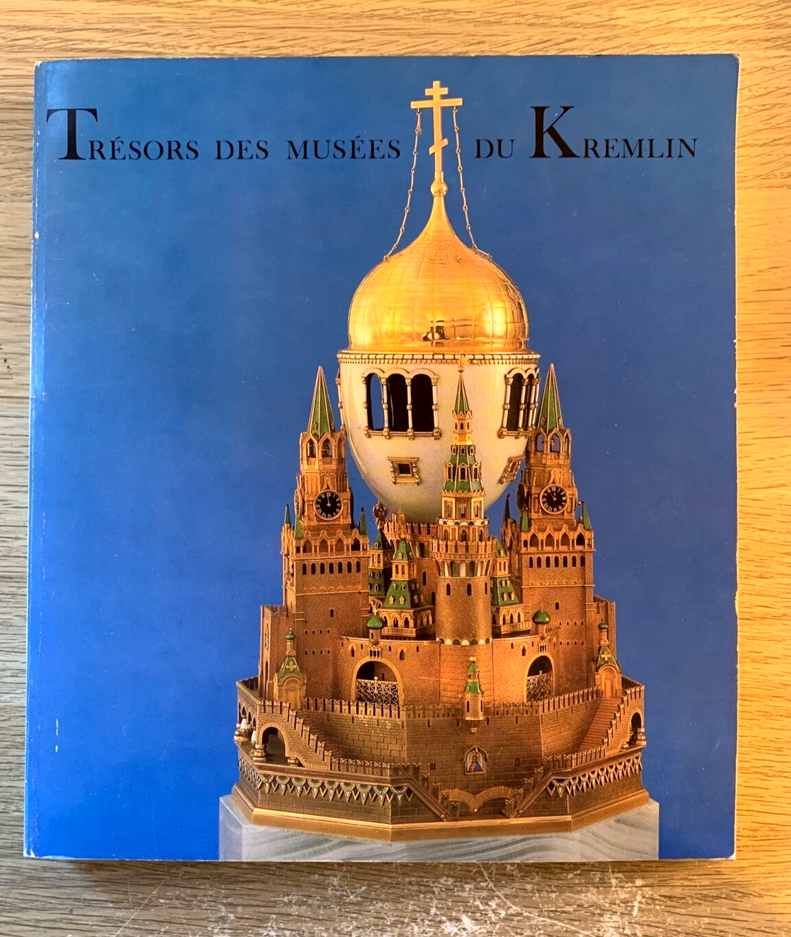Trésors des musées du Kremlin 1979