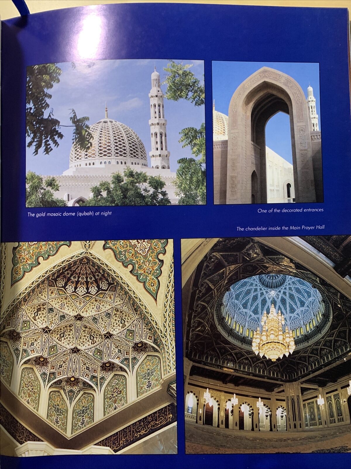 PRIDE - TRADITIONAL ARCHITECTURE OF OMAN #