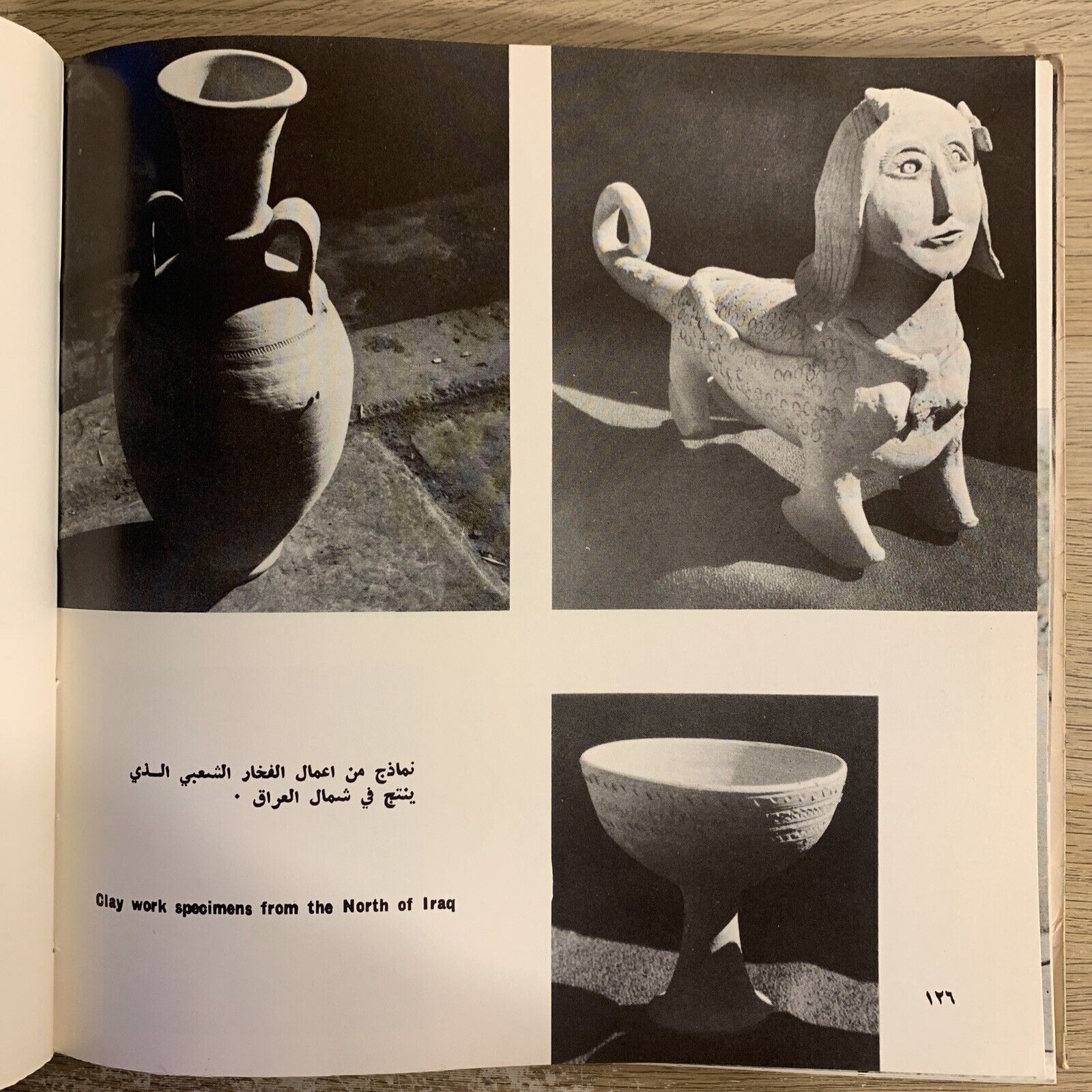 Iraq in Pictures - Ministry of culture and Guidance. Noori Al-Rawi 1966