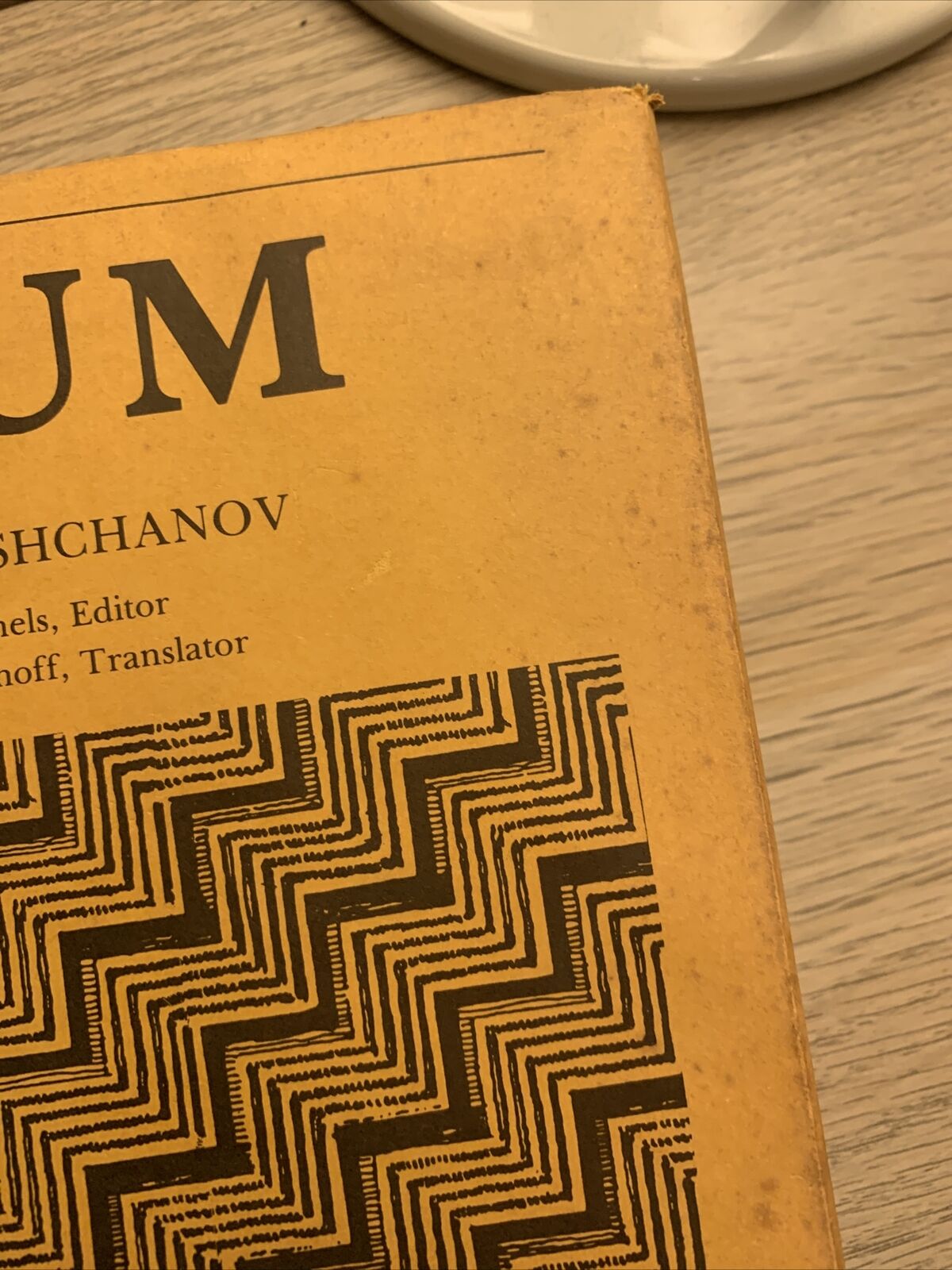AXUM - Yuri M. Kobishchanov. Lorraine. Pennsylvania University Press 1979 #
