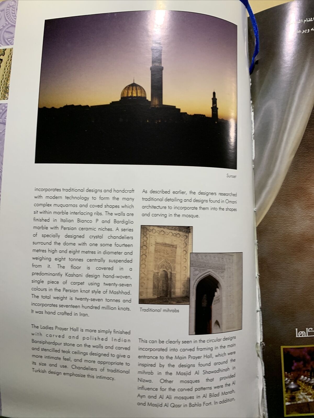 PRIDE - TRADITIONAL ARCHITECTURE OF OMAN #