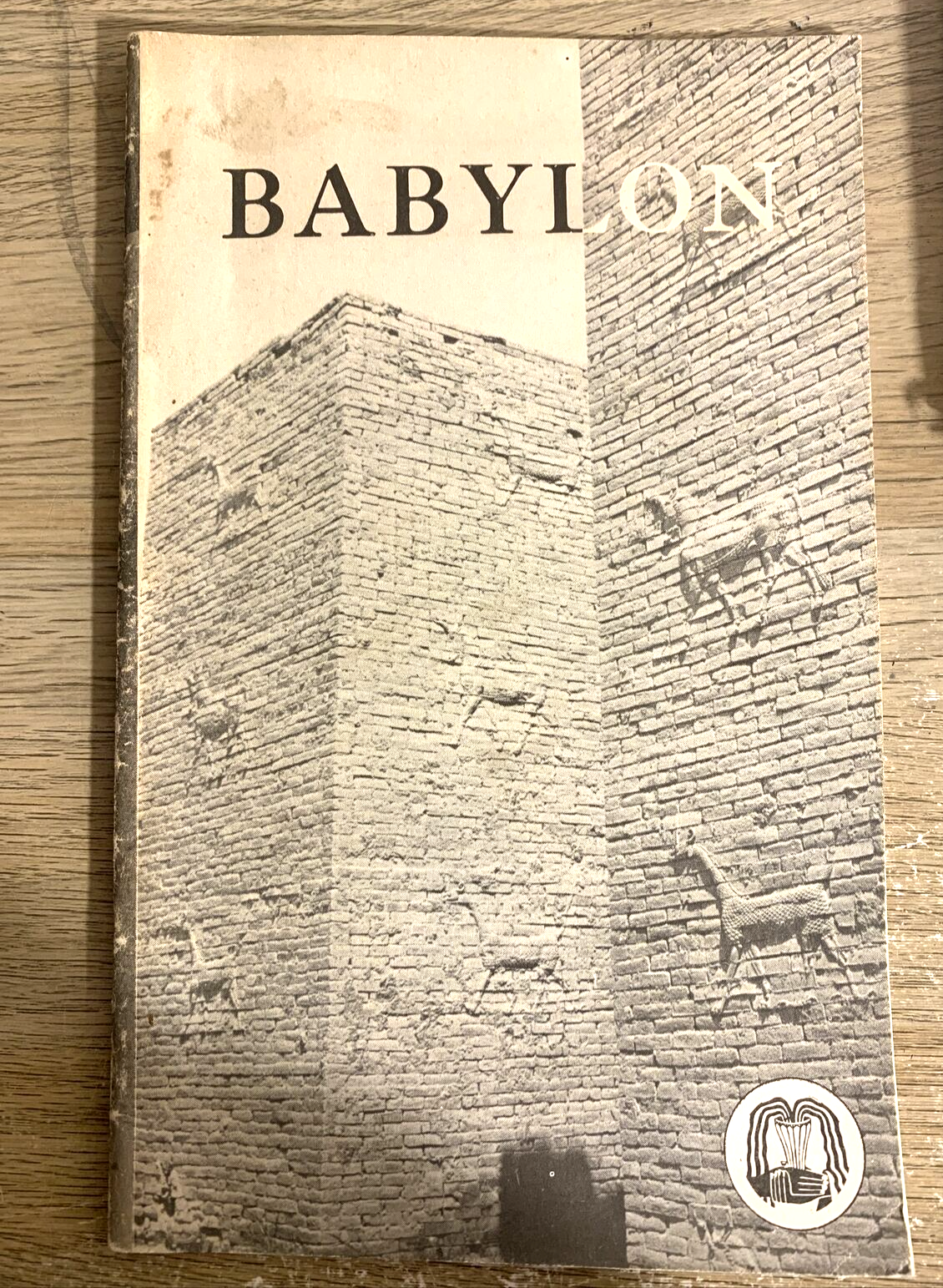 Babylon - Isa Salman. Ministry of Culture and Information 1970