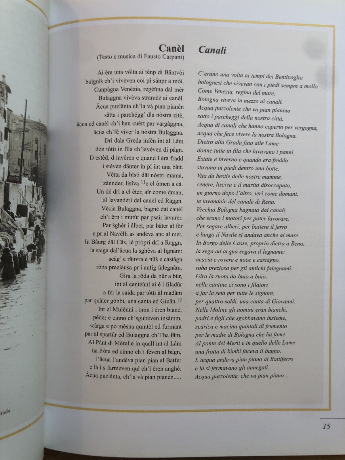 Il ponte Nuovo sul Navile di Bologna detto Ponte della Bionda, F. Giordano Costa