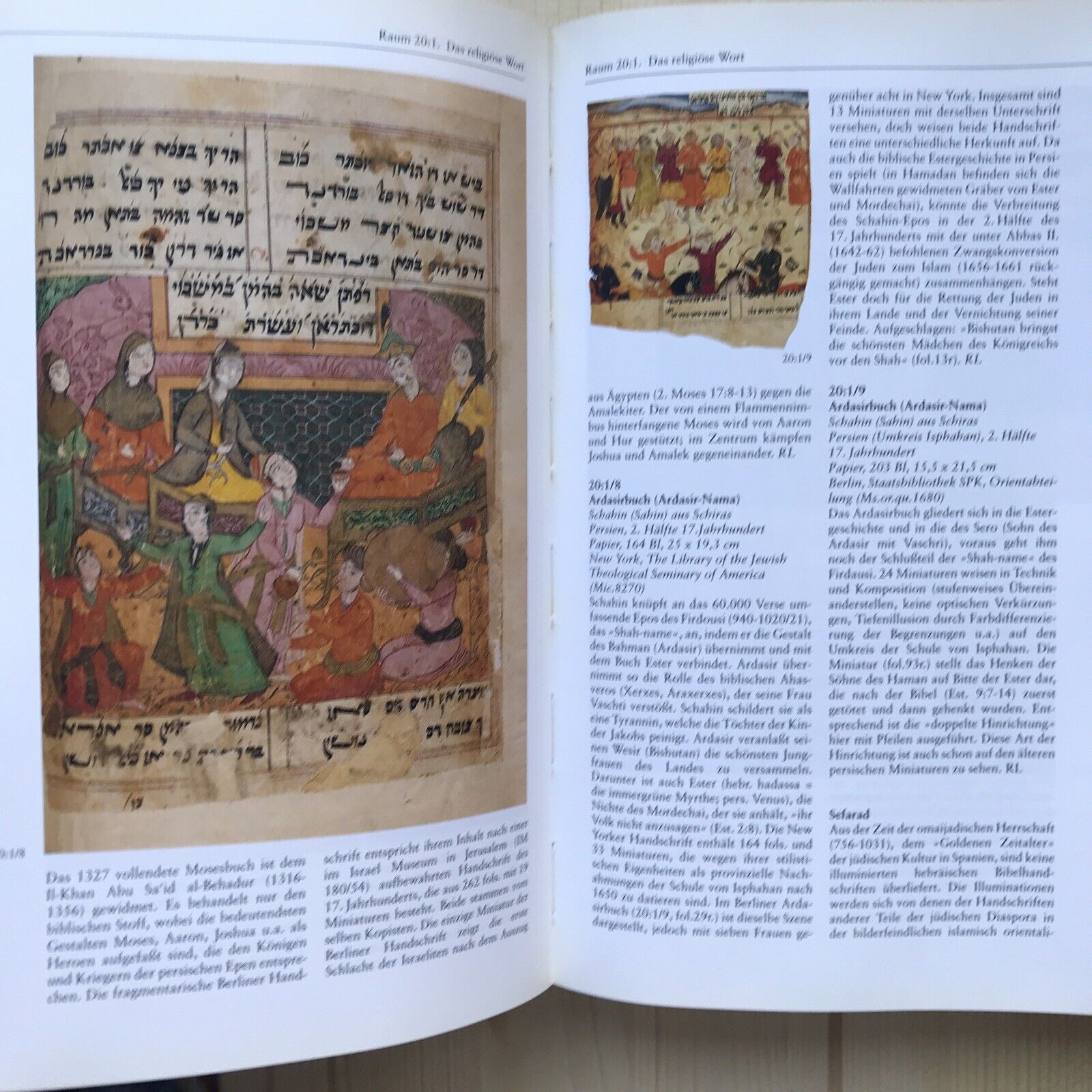 Jüdische Lebenswelten - Katalog, Berliner Festpiele, Andreas Nachama, J. Verlach