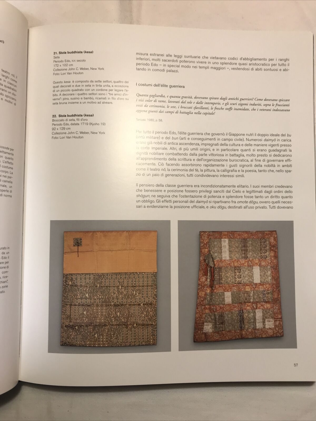 Forma e materia, Michael Dunn, Le arti tradizionali del Giappone ARTE GIAPPONESE