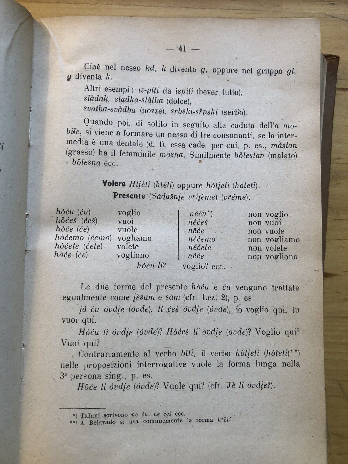 Grammatica della lingua Serbo-Croata, Arturo Cronia, Trevisini 1941
