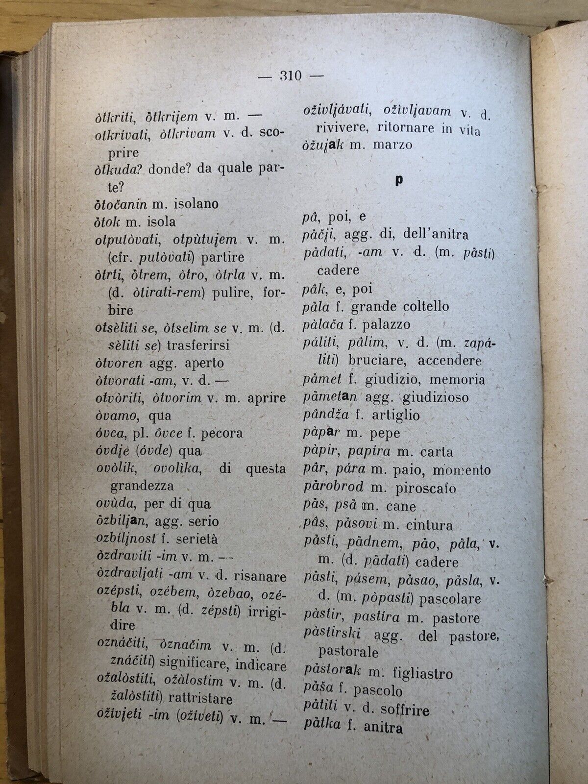 Grammatica della lingua Serbo-Croata, Arturo Cronia, Trevisini 1941