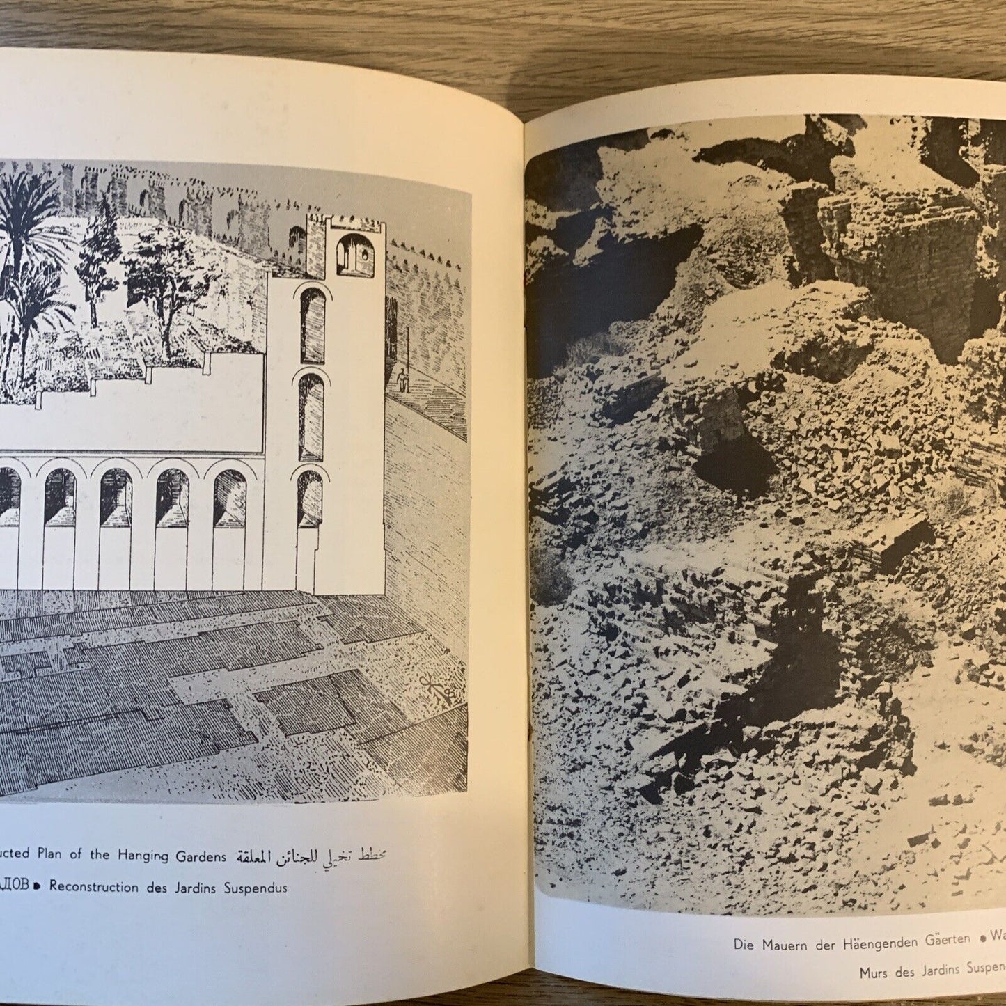 BABYLON - ministry of information directorate general of antiquities 1972