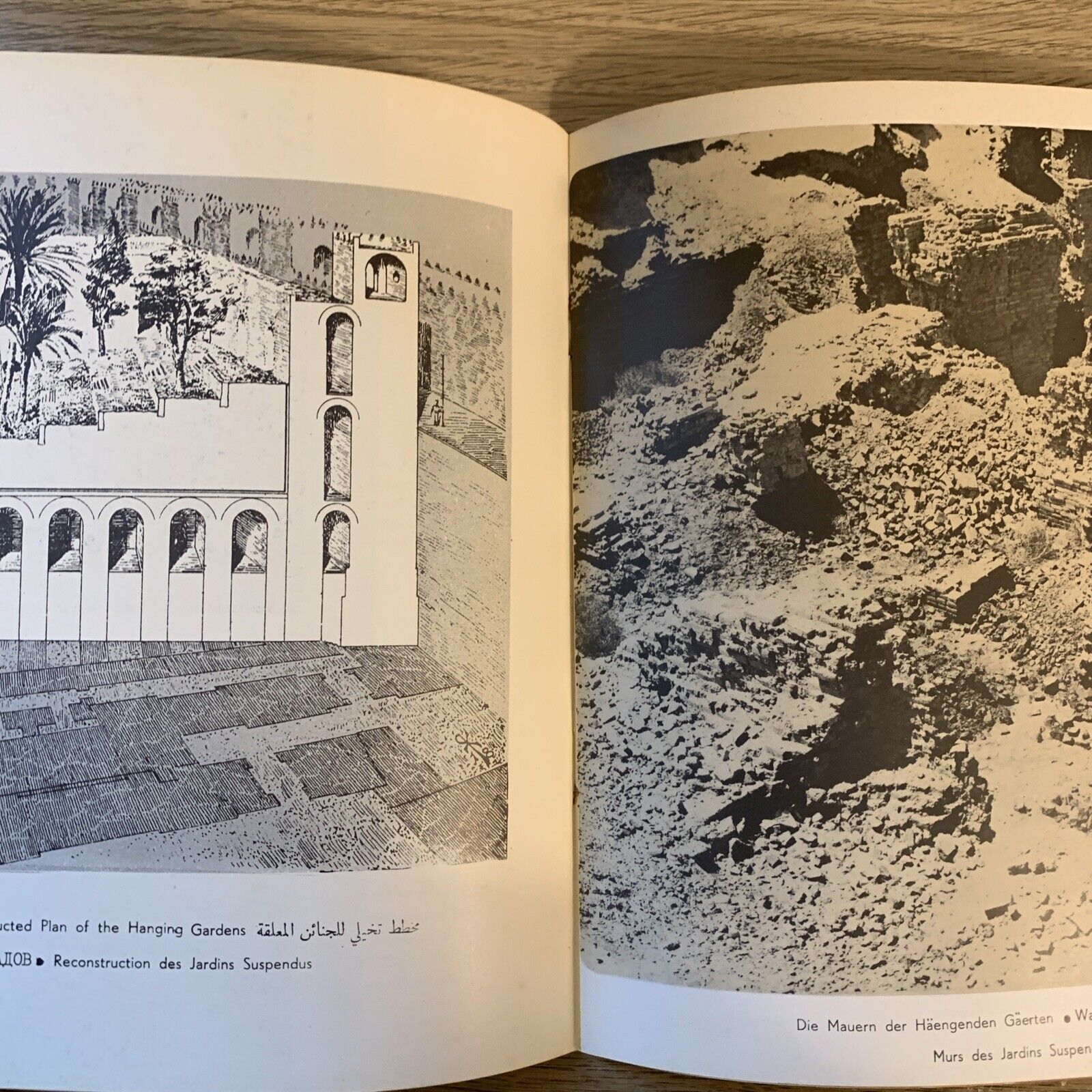 BABYLON - ministry of information directorate general of antiquities 1972