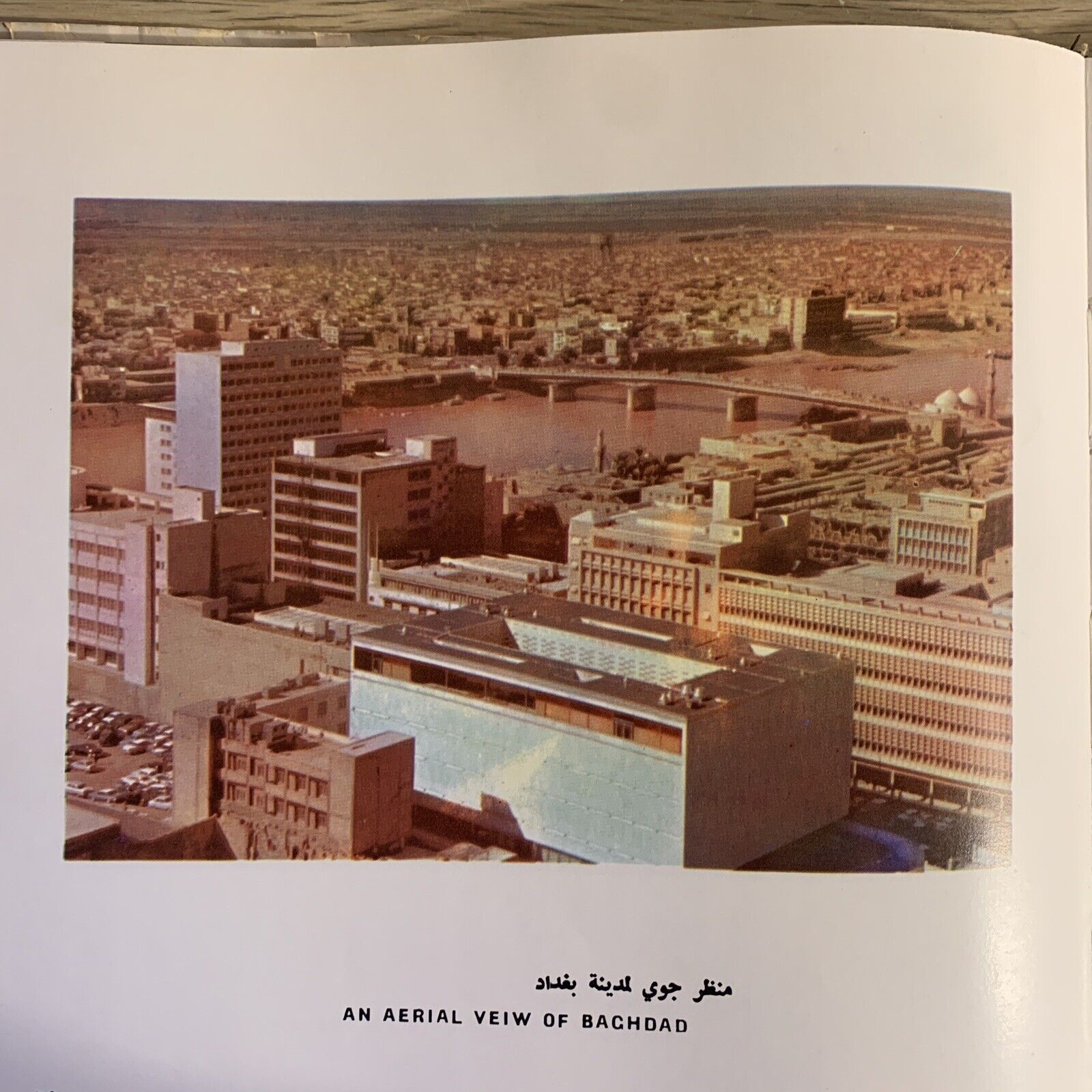Iraq in Pictures - Ministry of culture and Guidance. Noori Al-Rawi 1966