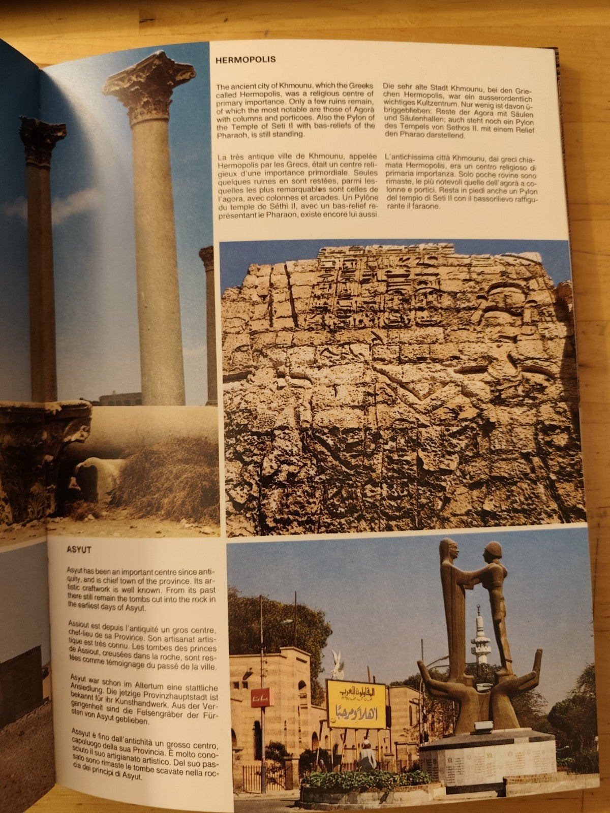 Egypt, Al Ahram - Cairo, Dino Sassi. Kina editore 1989 eng fra ita deutsc, Foto