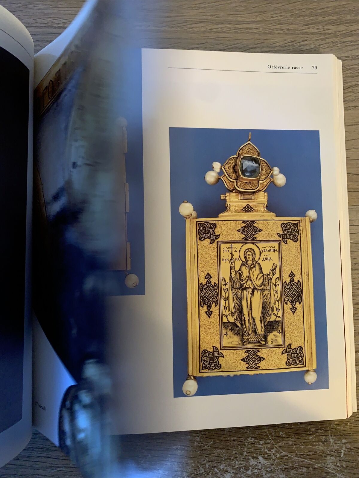 Trésors des musées du Kremlin 1979