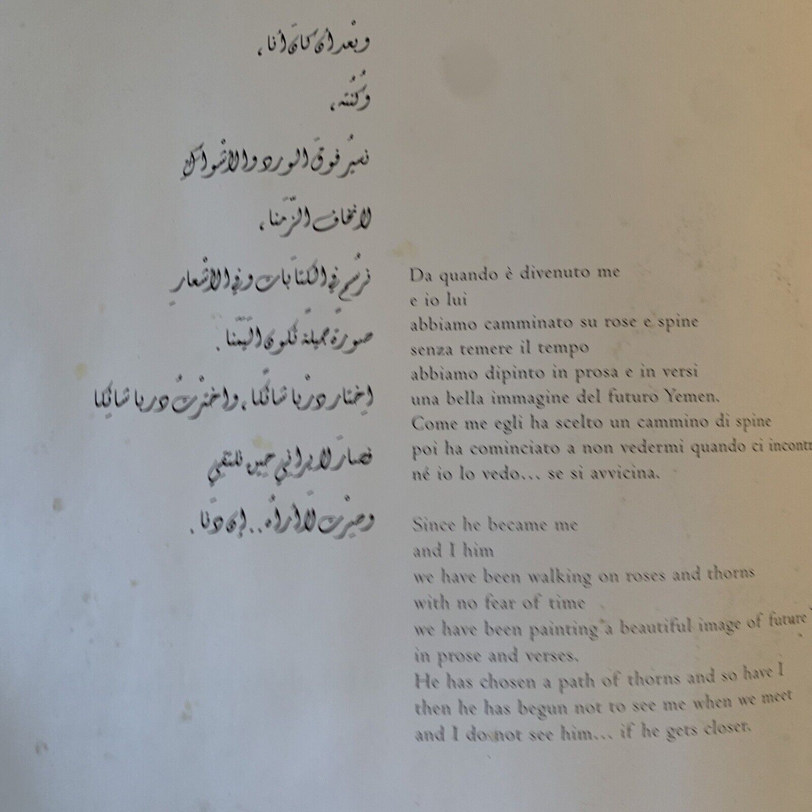 YEMEN - FABIO RANGONI. EDIZIONI DAMIANI 2006