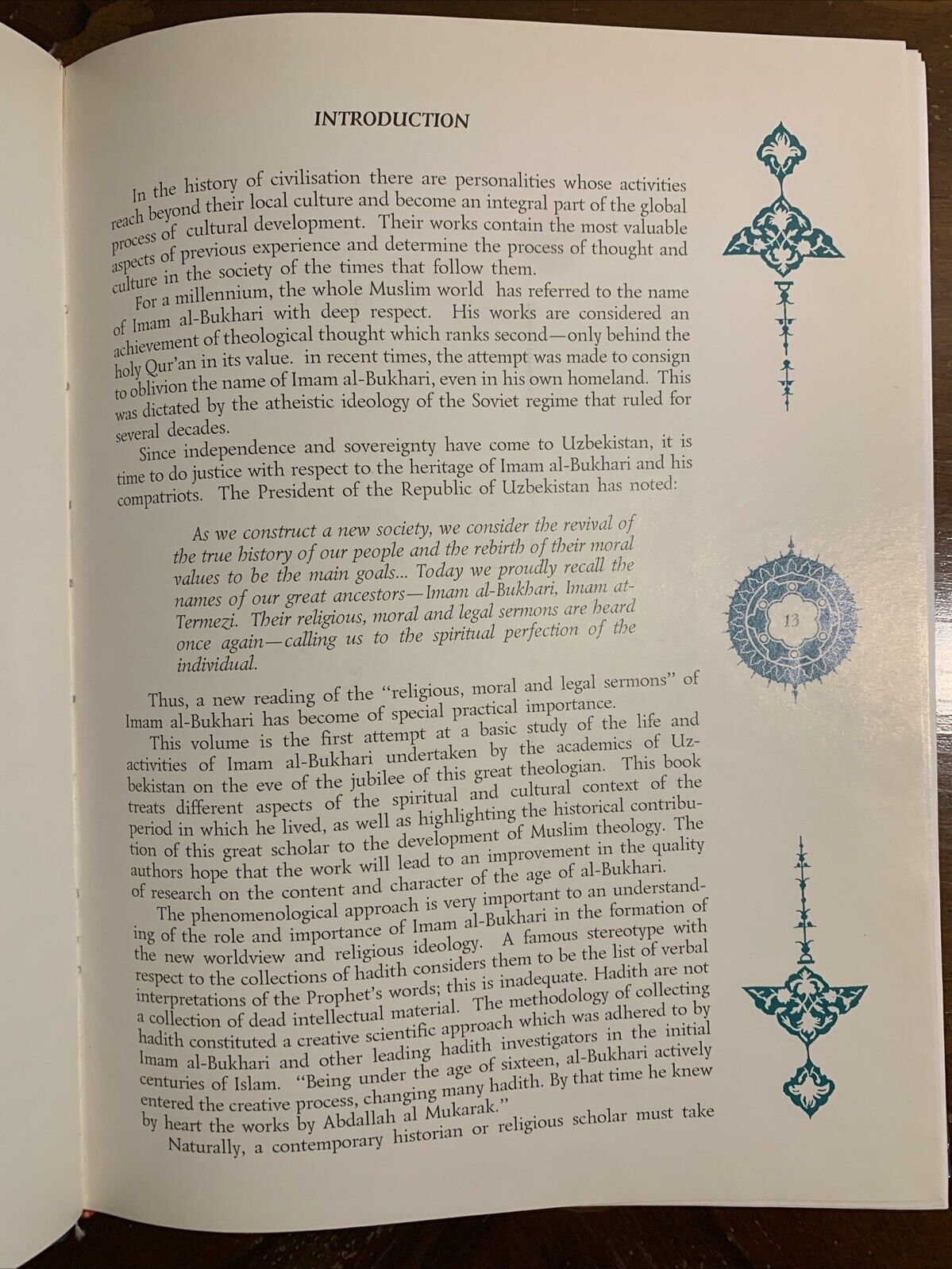 Light from the depth of  centuries, Imam Al-Bukhari 1998