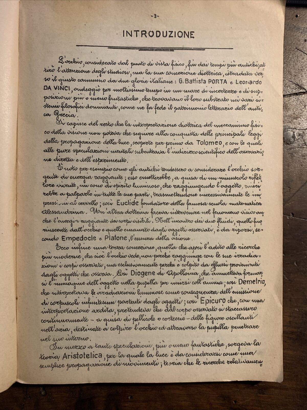 LEZIONI DI OTTICA FISIOLOGICA, Luigi Maggiore - Mario Bozzi 1948 #