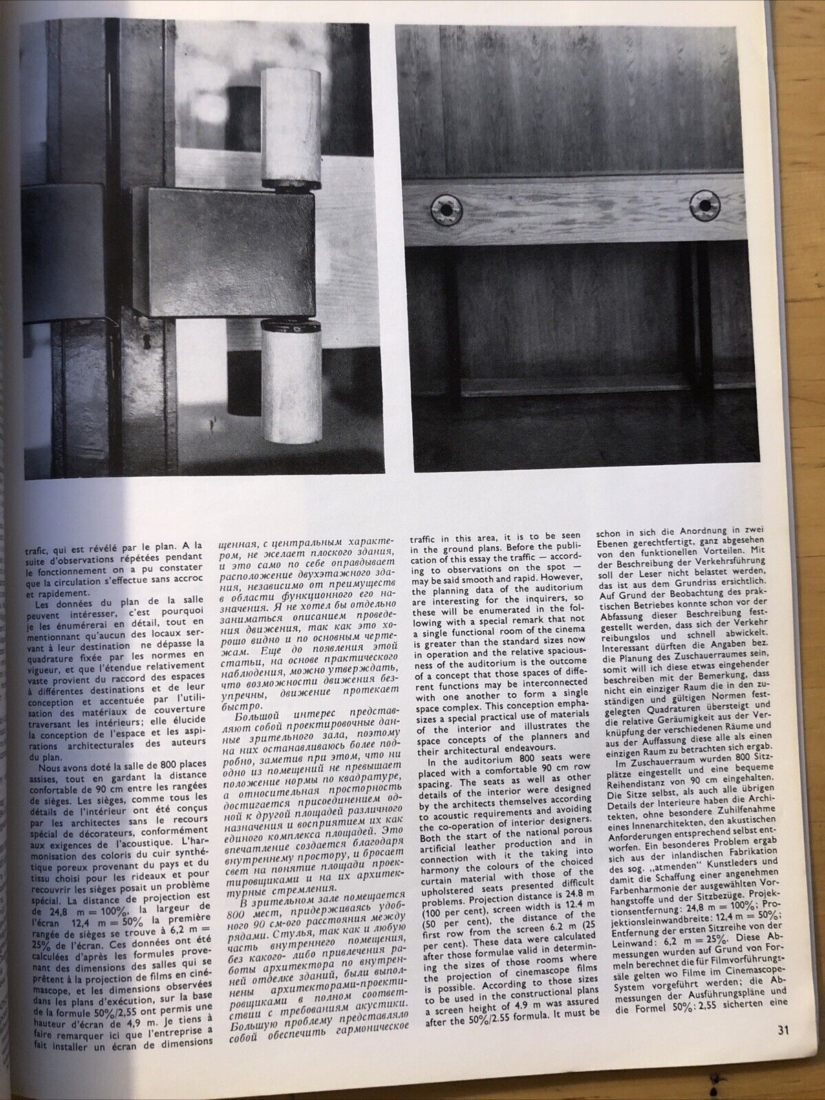 Magyar épitomuveszet 1965/1 HUNGARIAN ARCHITECTURE