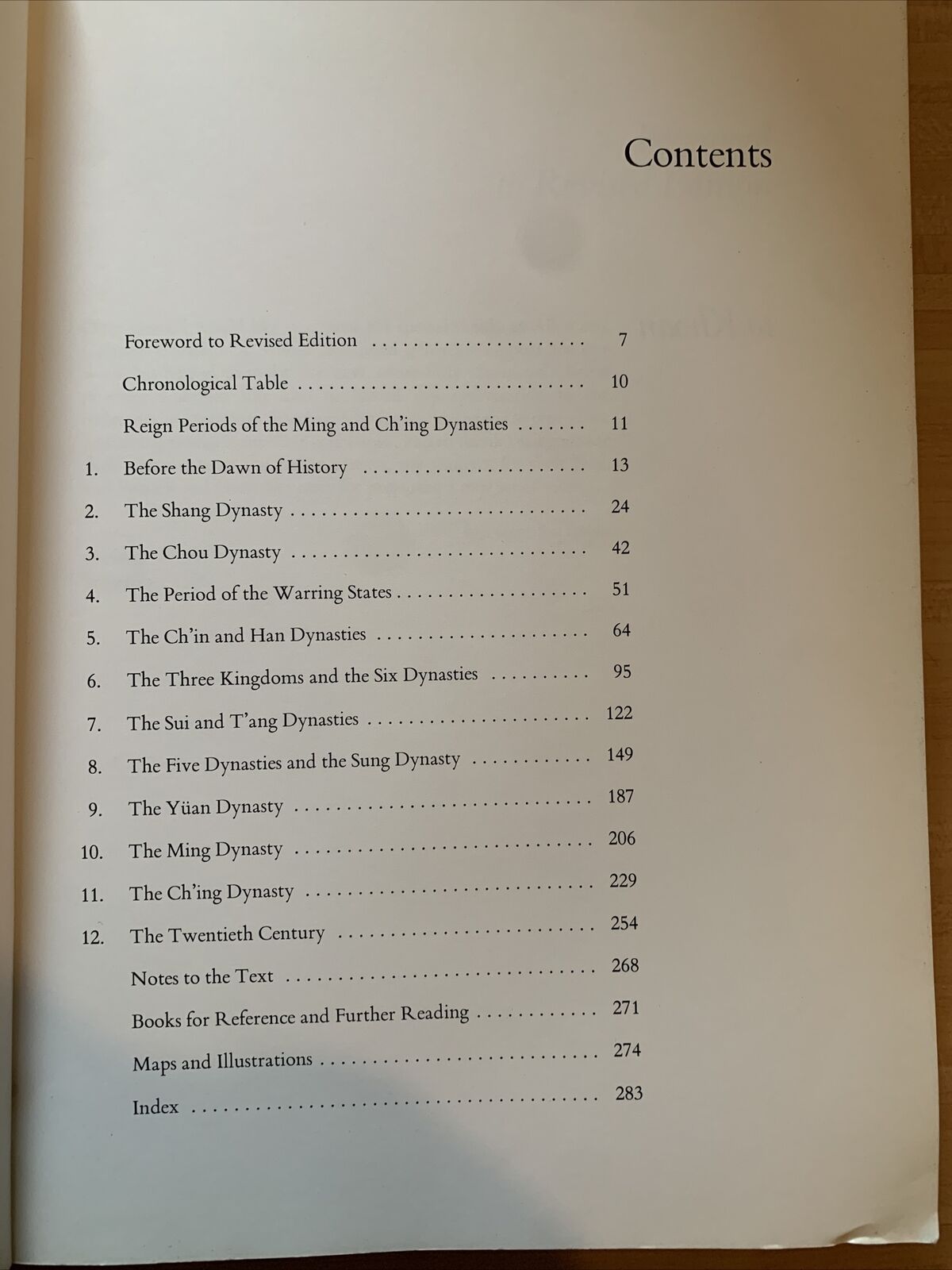 THE ARTS OF CHINA - Michael Sullivan. 1976 revised edition