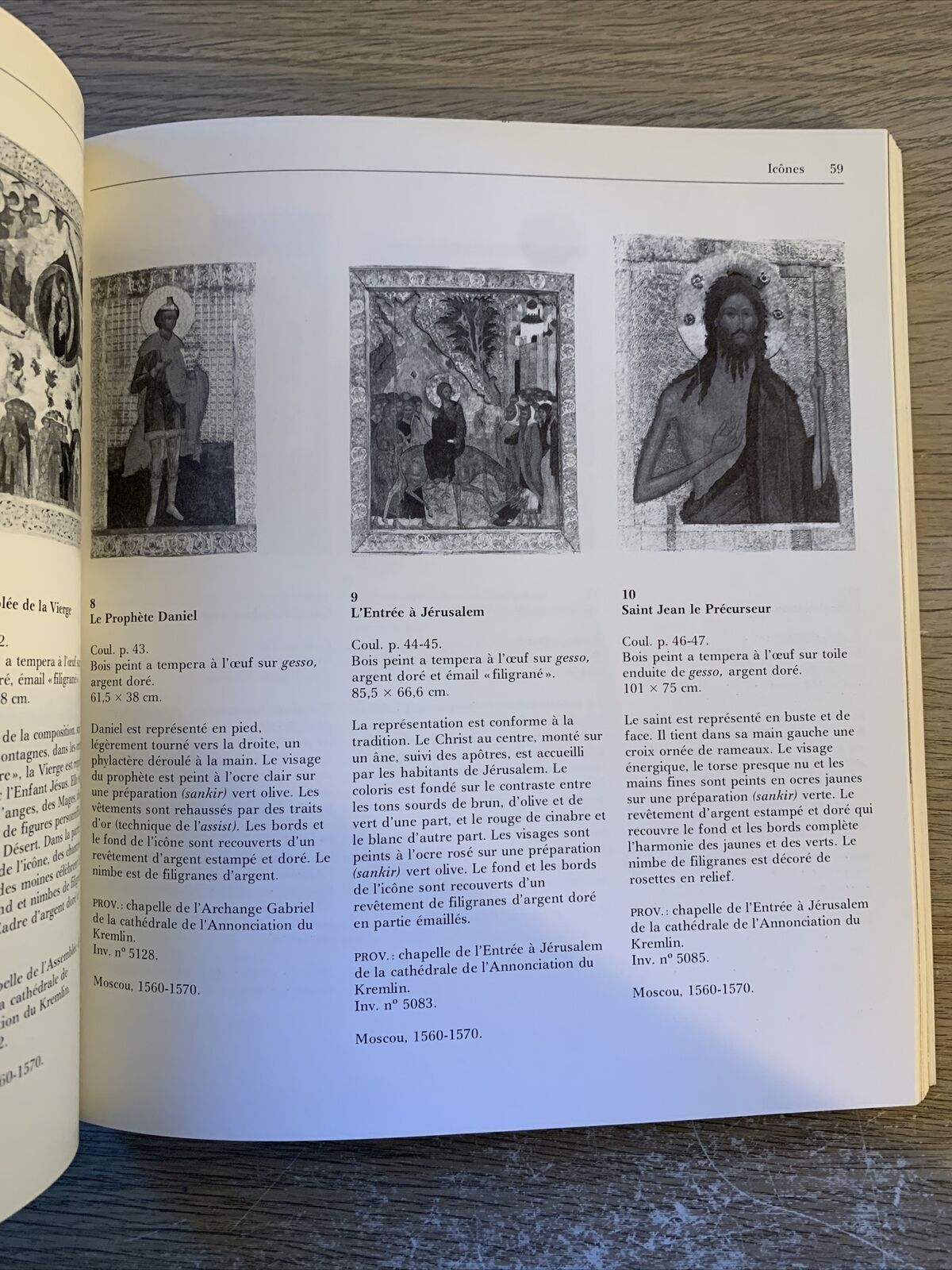 Trésors des musées du Kremlin 1979
