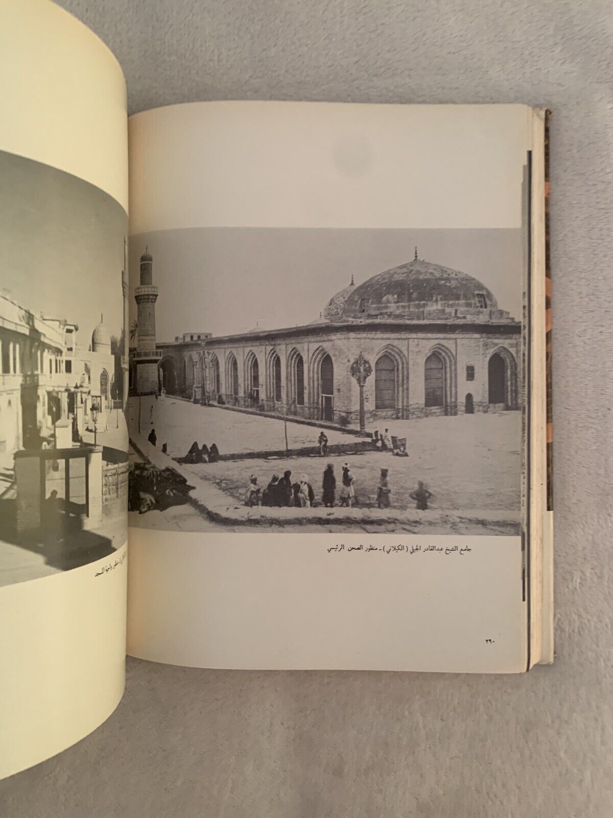 BAGHDAD an illustrated historical survey, Iraqi Engineers Association 1969