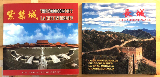 THE FORBIDDEN CITY la città proibita ciudad proibita 2000 - THE GREAT WALL 2001