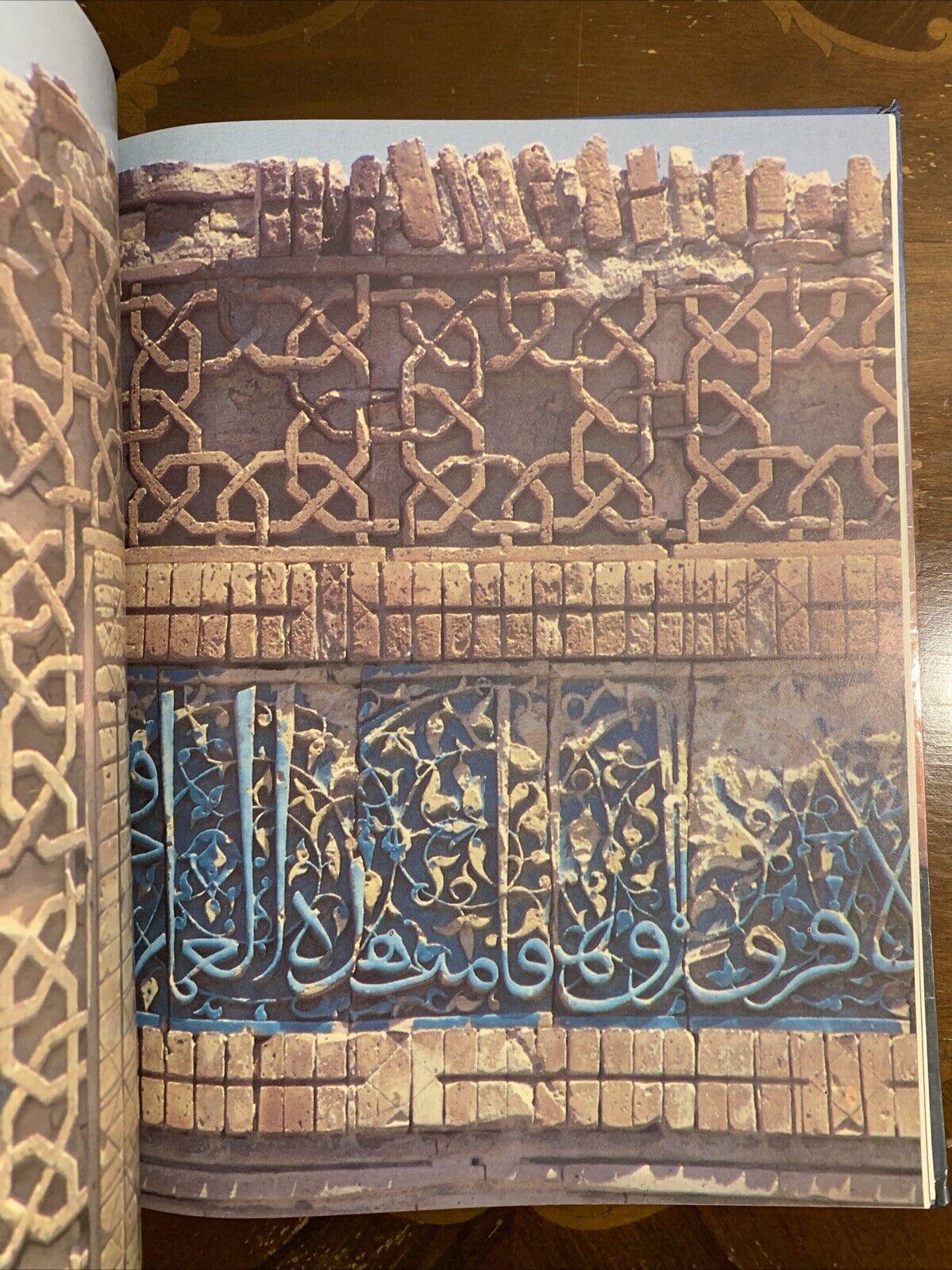Light from the depth of  centuries, Imam Al-Bukhari 1998
