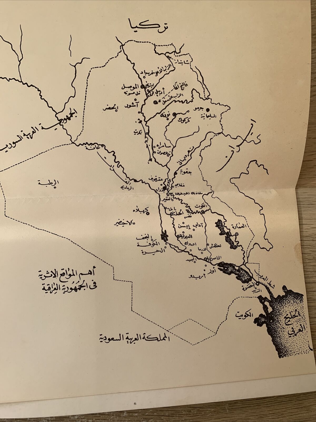 ARCHAEOLOGICAL ASPECTS IN IRAQ - directorate general antiquities Baghdad 1971