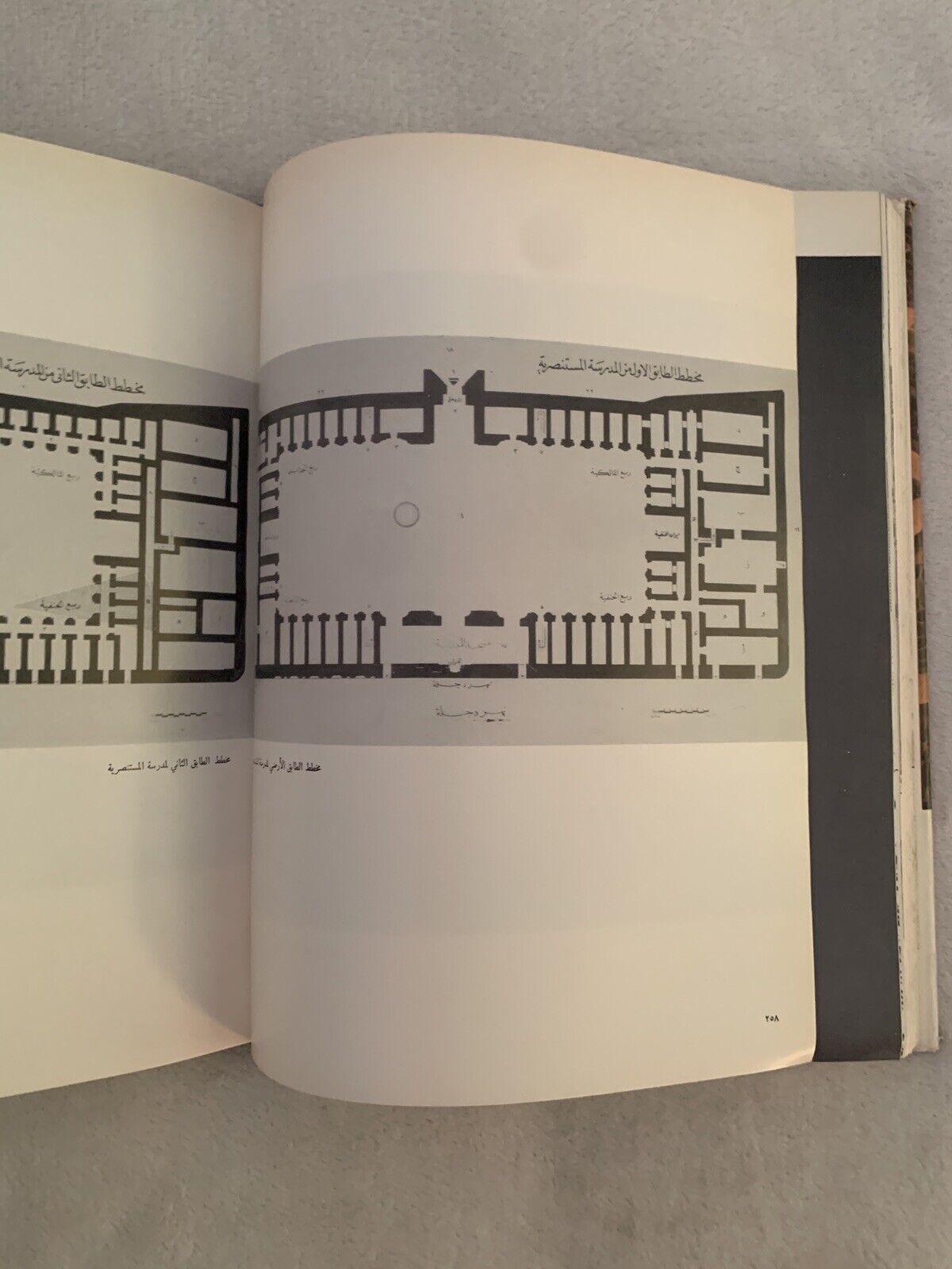 BAGHDAD an illustrated historical survey, Iraqi Engineers Association 1969